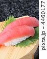 まぐろ　マグロ　マグロ寿司