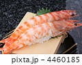 車海老　にぎり　寿司