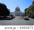 国会