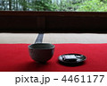 茶