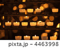 4463998