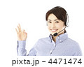 4471474