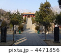 河南省登封 法王寺