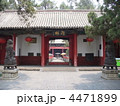 河南省洛陽　関林