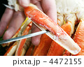 4472155