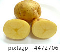 新じゃがいも　きたあかり