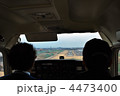 調布空港着陸