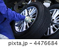 自動車整備工場