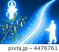 七夕