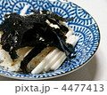 ながいも丼
