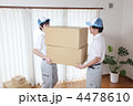 引越し業者