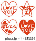 スタンプ（LOVE)