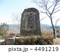 岐阜県　西行の森　石碑