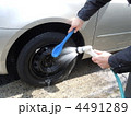 洗車