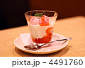 ストロベリー・ヨーグルト