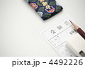 受験