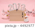 正月2013(干支・巳)絵馬(横)