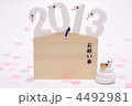 正月2013(干支・巳)絵馬(横)