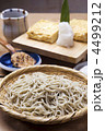 蕎麦