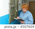 4507609
