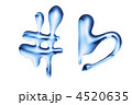 液体の数字