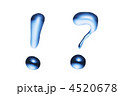 液体の数字