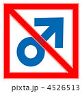 男性禁止-3
