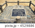 二等三角点－２