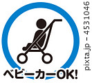 ベビーカーOK-4