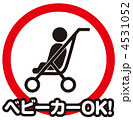 ベビーカーOK-7