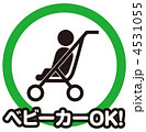 ベビーカーOK-8