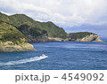 元の間海峡