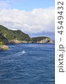元の間海峡