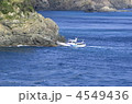 元の間海峡