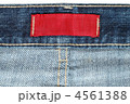 4561388