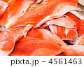 4561463