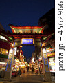 神戸南京町中華街西安門
