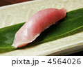 握り寿司