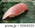 握り寿司　とろ