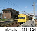 近江鉄道　新八日市駅