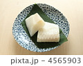 白身魚のトロカレイ