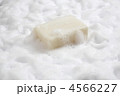 石鹸