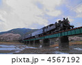 4567192
