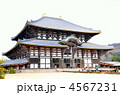 東大寺大仏殿
