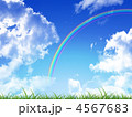 入道雲