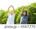 リフレッシュする親子