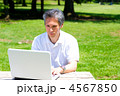 公園でインターネットをする男性