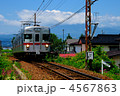 4567863