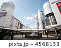 町田駅前