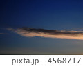 彩雲